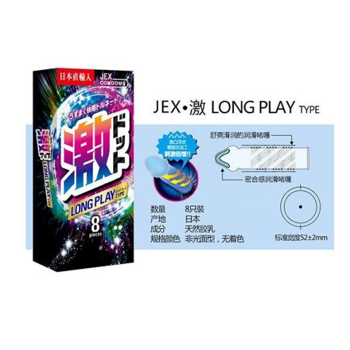 Bcs Jex Play Long Type