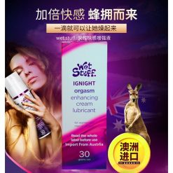 Gel Tang Khoai Cam Wet Stuff Ignight 30 Gam 1