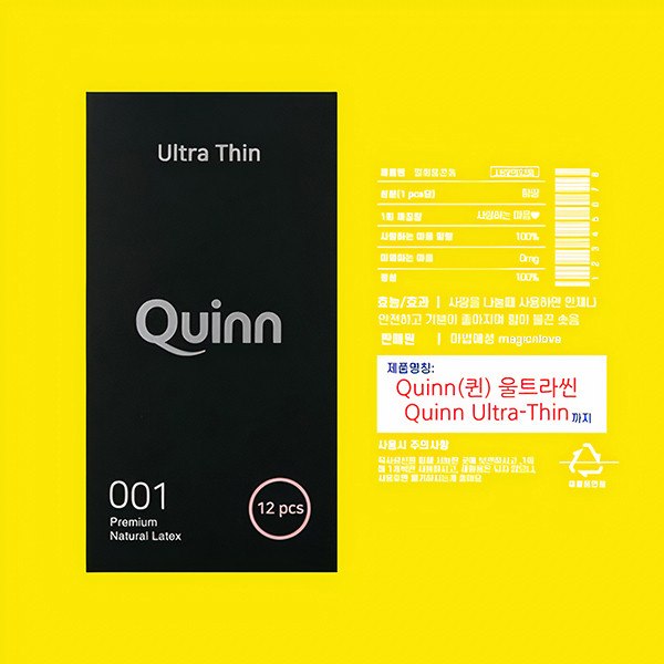 Quinn Ultra Thin 001 3