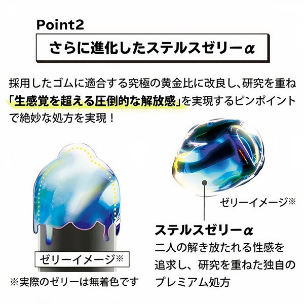 Jex Zone 001 Premium 6