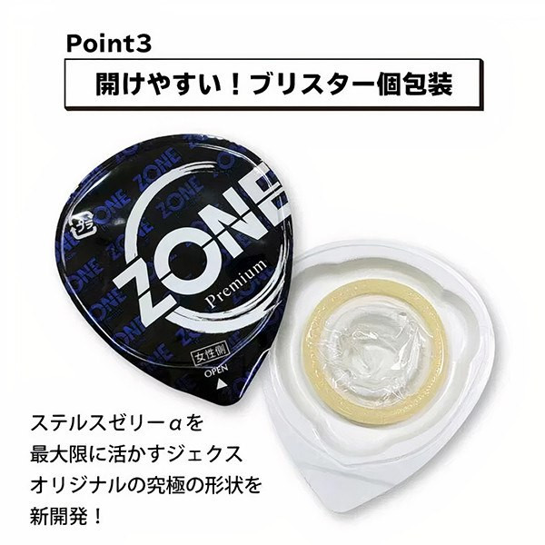 Jex Zone 001 Premium 7