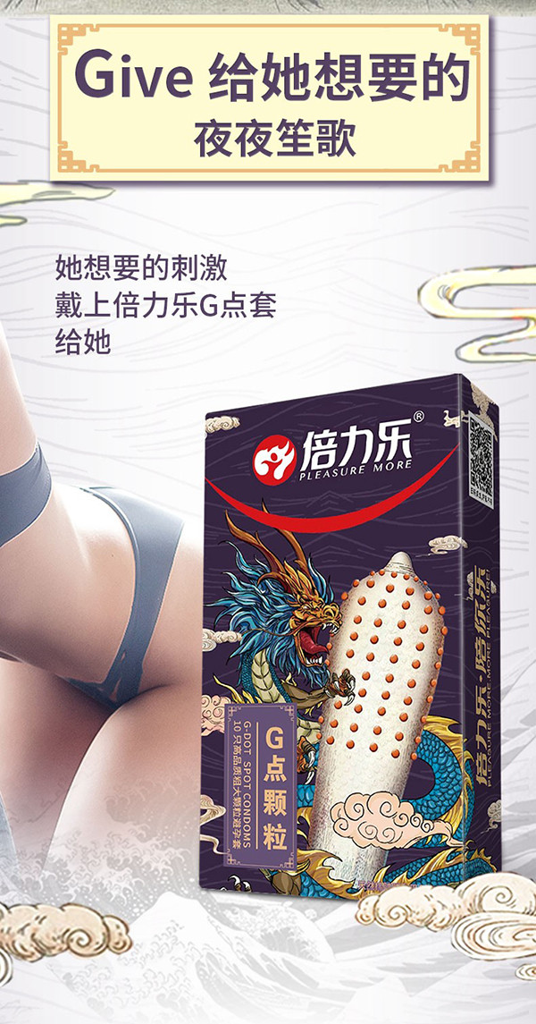 Bao Cao Su Gai G Dot Spot 520 4