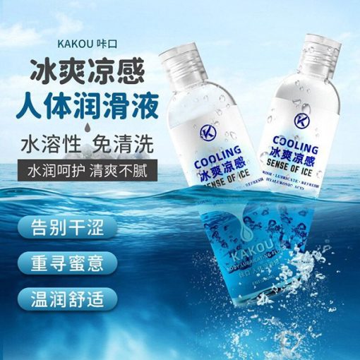 Gel Boi Tron Kakou Cooling 200ml 1