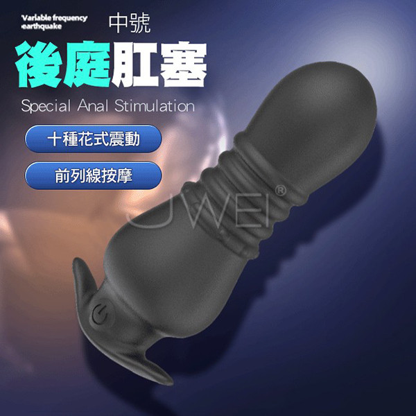 May Rung Hau Mon Prostate Massager Ms02 2