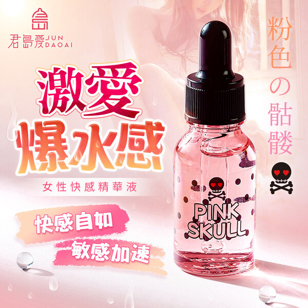 Gel Tang Khoai Cam Pink Skull 1