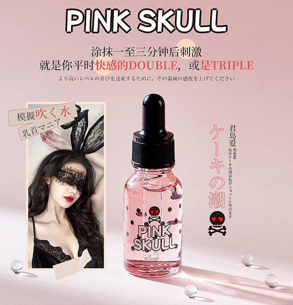 Gel Tang Khoai Cam Pink Skull 5