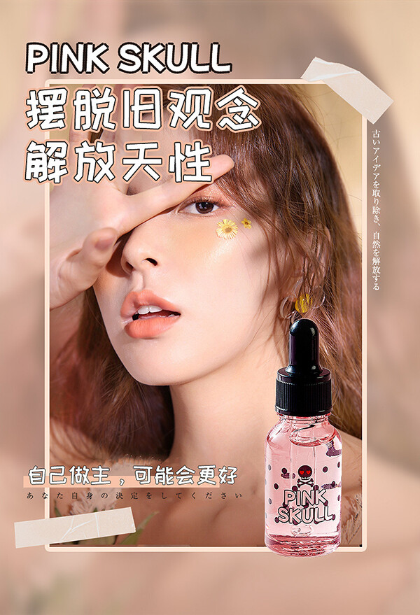 Gel Tang Khoai Cam Pink Skull 9 7