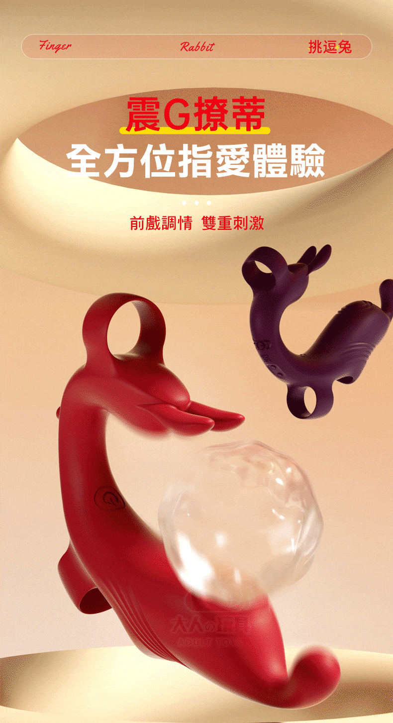 May Rung Deo Ngon Tay Kich Thich Diem G Am Dao Rabbit Vibrator 1