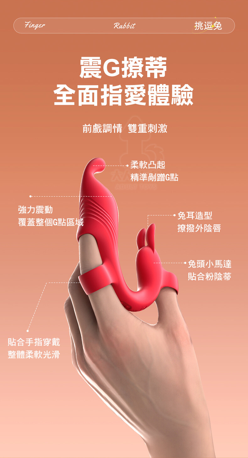 May Rung Deo Ngon Tay Kich Thich Diem G Am Dao Rabbit Vibrator 91