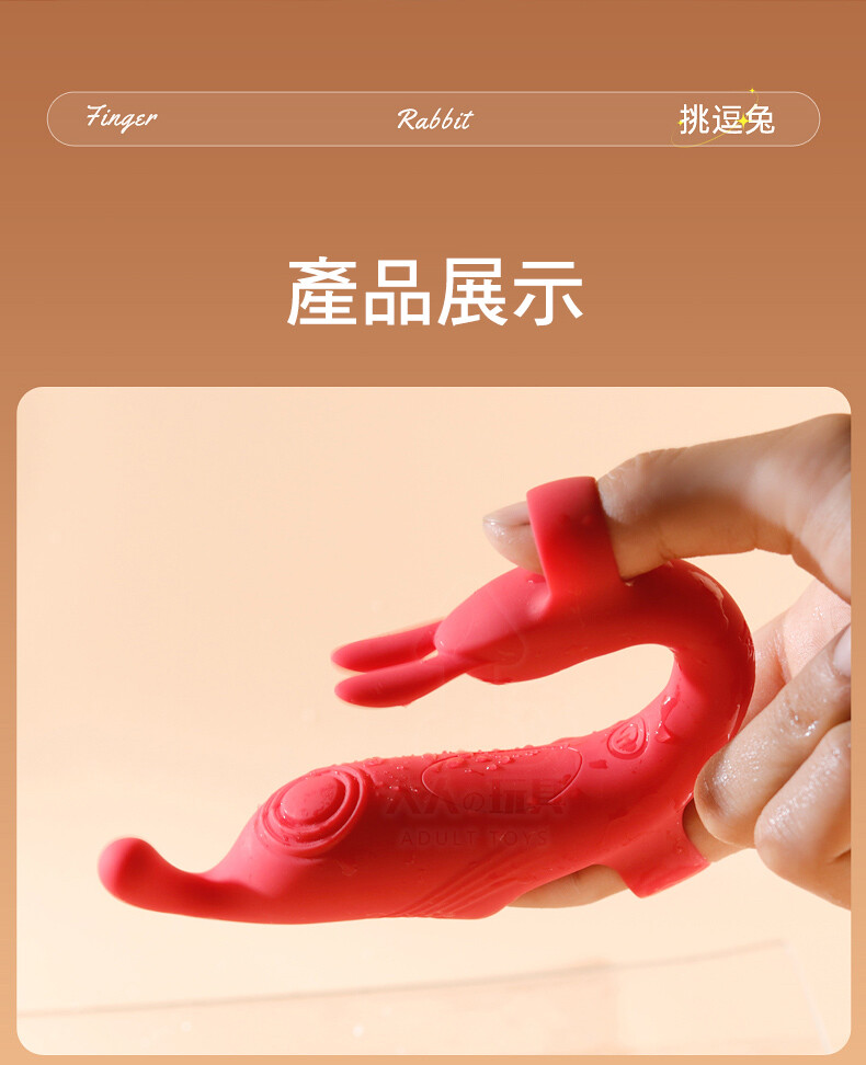 May Rung Deo Ngon Tay Kich Thich Diem G Am Dao Rabbit Vibrator 95