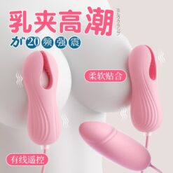 Bo Trung Rung Kep Vu Ket Hop Dau Cu Kich Thich Am Dao Heart Joy V3