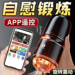 Coc Thu Dam Dieu Khien Bang Dien Thoai Galaku Cannon Gt Nhieu Che Do