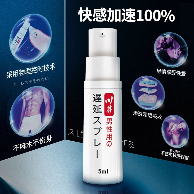 Chai xịt kéo dài thời gian Nhật Bản Kawai 5ml (không nóng) - Ảnh 4
