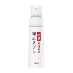 Alternative view of Chai xịt kéo dài thời gian Nhật Bản Kawai 5ml (không nóng)